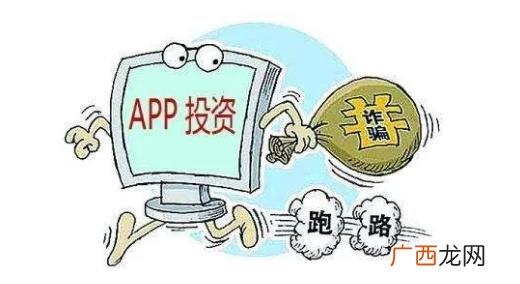 上富科技投资app 网上投资赚钱靠谱吗