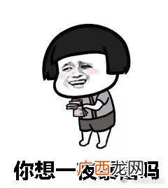 上富科技投资app 网上投资赚钱靠谱吗