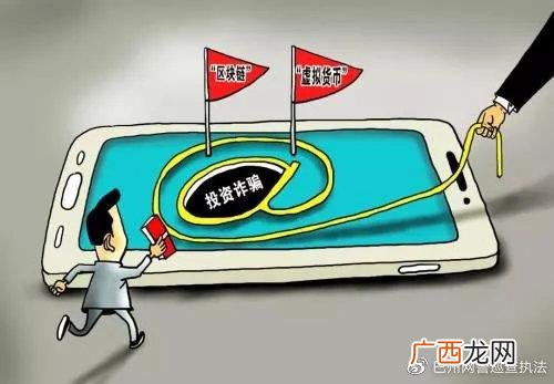 上富科技投资app 网上投资赚钱靠谱吗