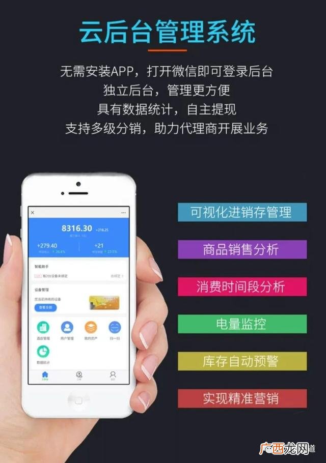 共享售货机免费投放 饮料自动售货机投放合作