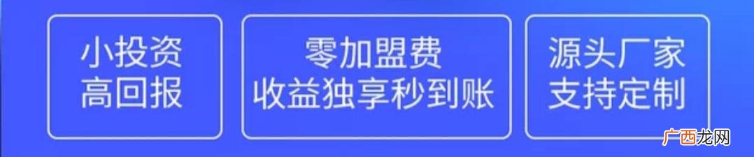 共享售货机免费投放 饮料自动售货机投放合作