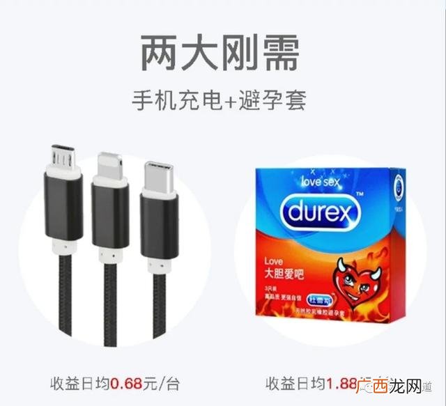 共享售货机免费投放 饮料自动售货机投放合作