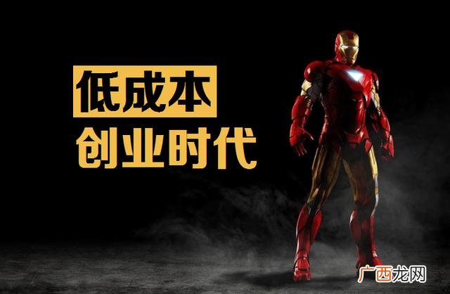 视频 小姐姐假装创业视频