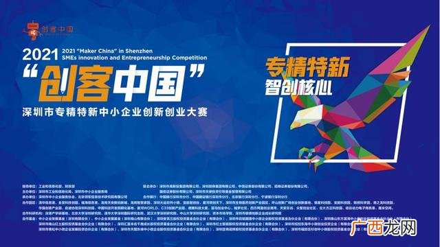 哪些是中小投资者,中小投资创业项目500项