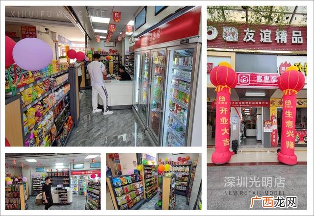 开便利店网上进货渠道,便利店一般在哪进货