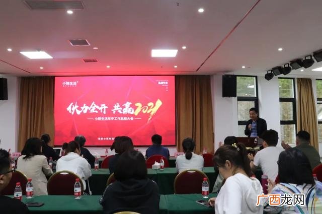 创新创业小组名字 创业队名和口号大全及队徽