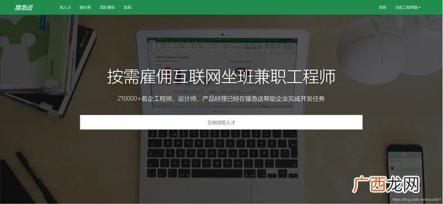 工程接单 工程项目外包网