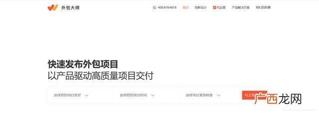 工程接单 工程项目外包网