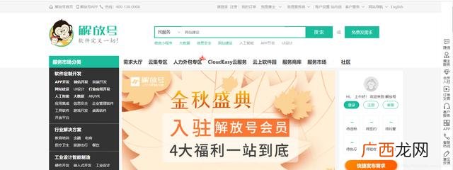 工程接单 工程项目外包网