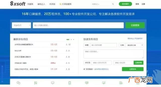 工程接单 工程项目外包网
