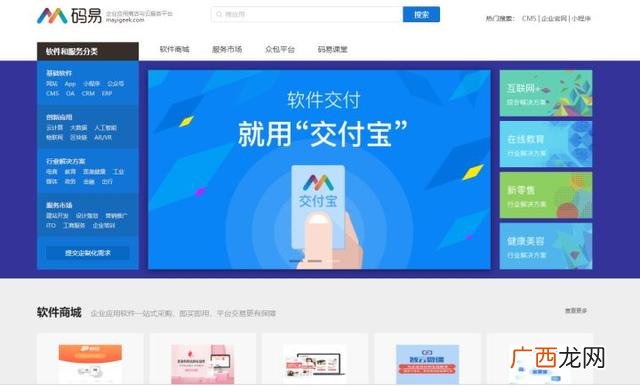 工程接单 工程项目外包网