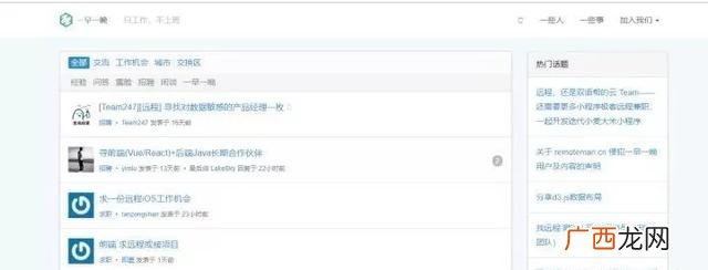 工程接单 工程项目外包网