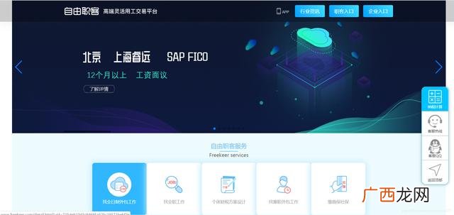 工程接单 工程项目外包网