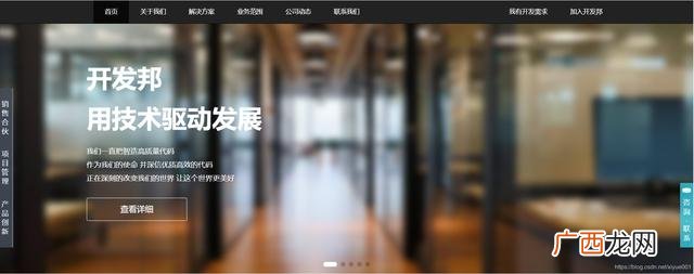 工程接单 工程项目外包网