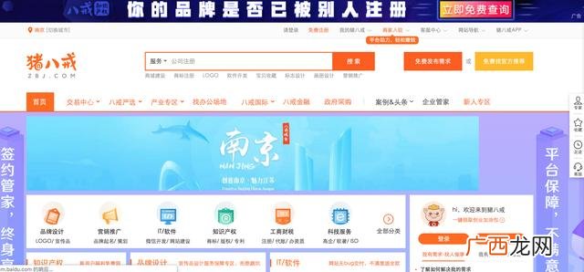 工程接单 工程项目外包网