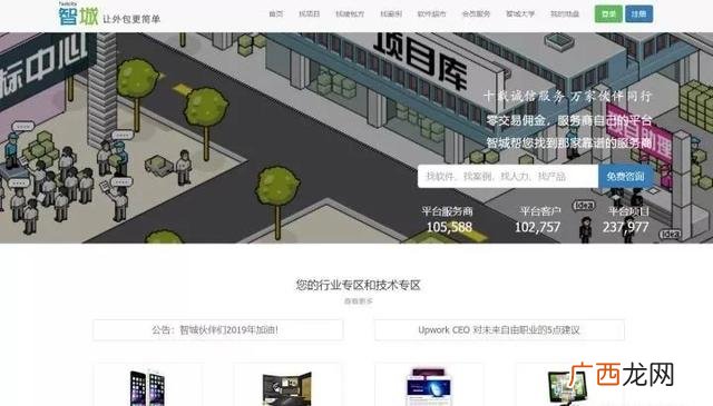 工程接单 工程项目外包网