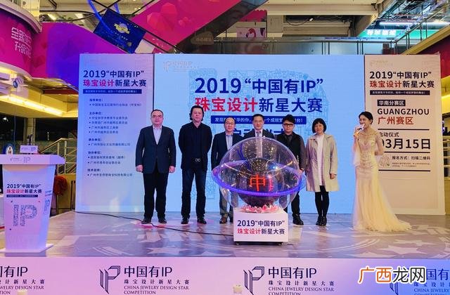 广州市青年,广州青年创业联合会