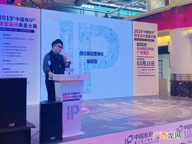 广州市青年,广州青年创业联合会