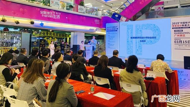 广州市青年,广州青年创业联合会