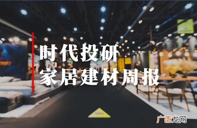 中国十大家居建材网站 家居建材行业