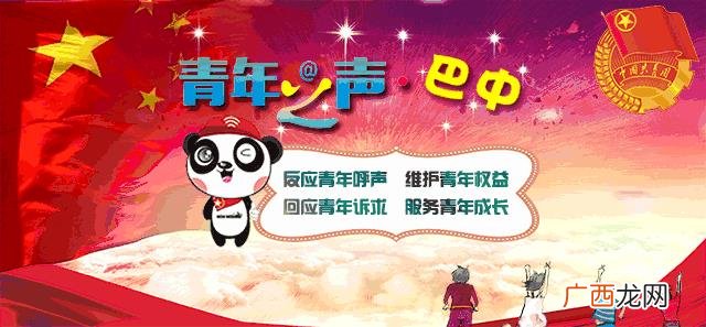 创青春创业大赛作品ppt 创青春创业大赛策划书模板