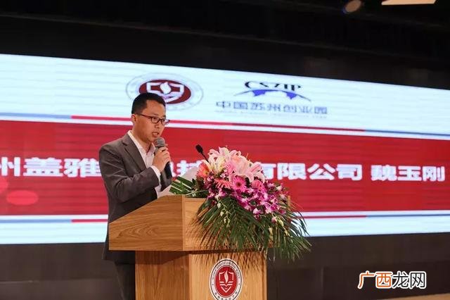 苏州创业园 南昌创业园在哪