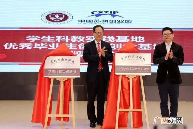 苏州创业园 南昌创业园在哪
