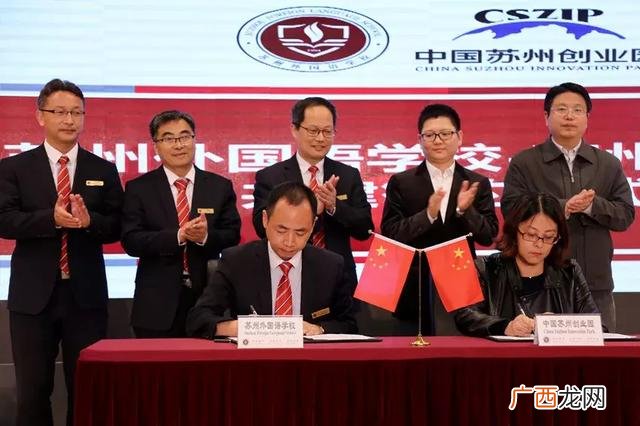 苏州创业园 南昌创业园在哪