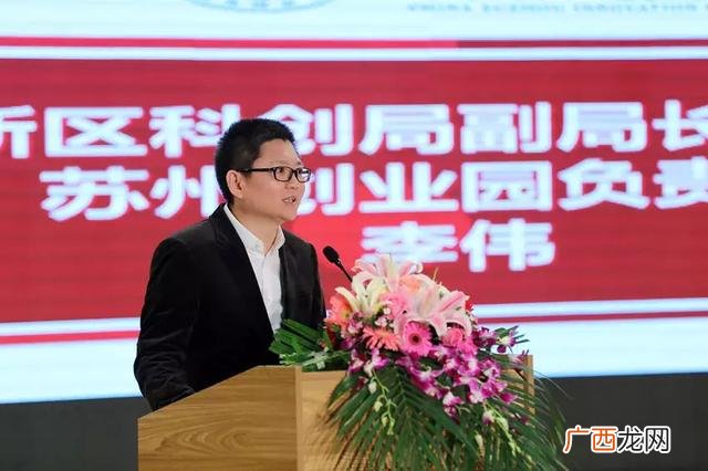 苏州创业园 南昌创业园在哪