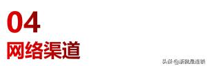 常见的招商方式 招商的方式都有哪些