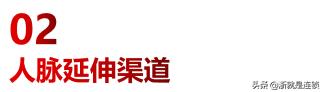 常见的招商方式 招商的方式都有哪些