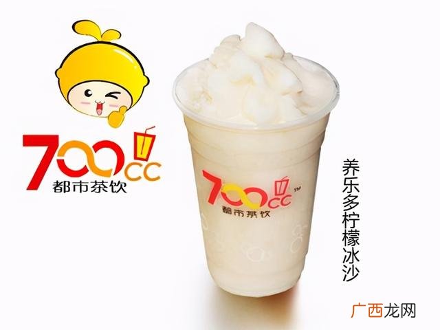 700cc都市茶饮菜单图片,700cc官网留言