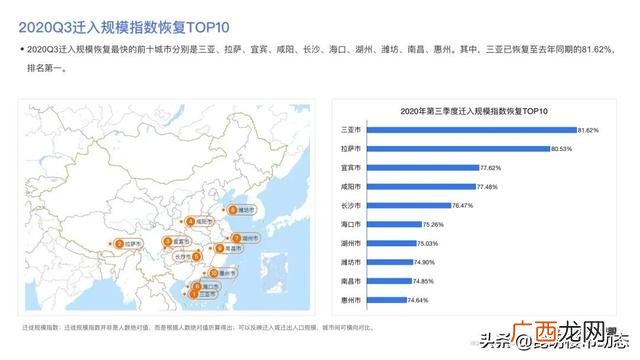 国内奶茶排行榜100强 广州精品店加盟排行榜