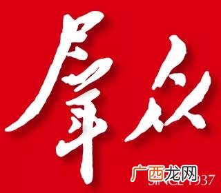 大唐嘻游记手机在线观看,大唐嘻哈记