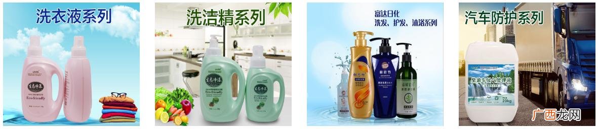 洗衣液加盟办厂合法吗 洗衣液设备