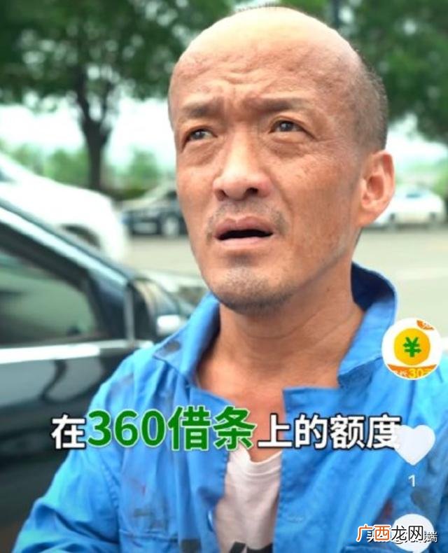 360借条靠谱吗 哪里贷款利息低又正规