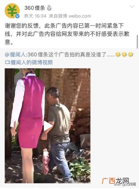 360借条靠谱吗 哪里贷款利息低又正规