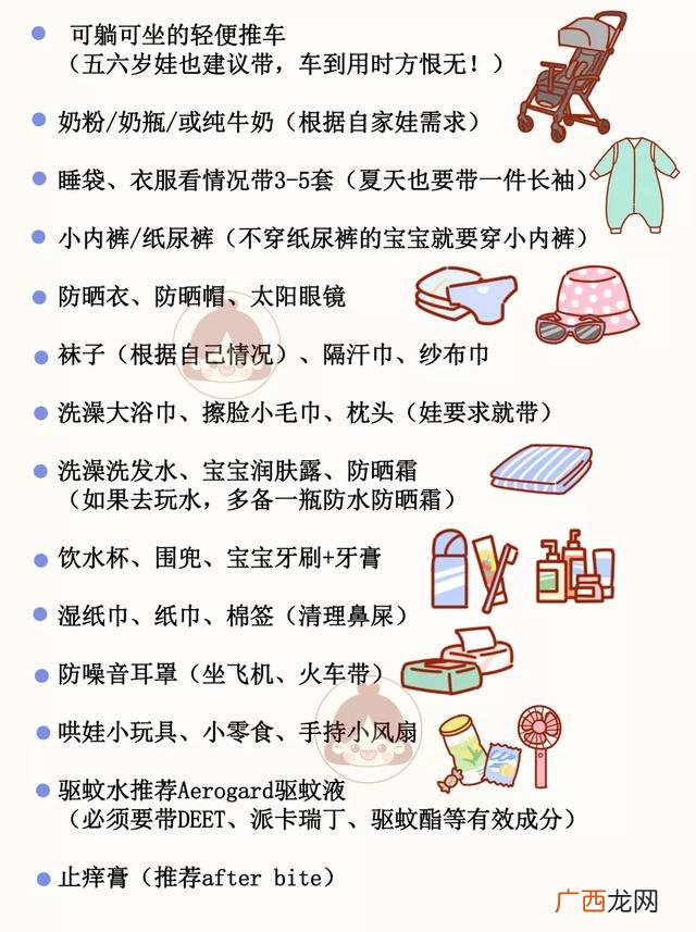 离我最近的儿童游乐场,儿童娱乐项目