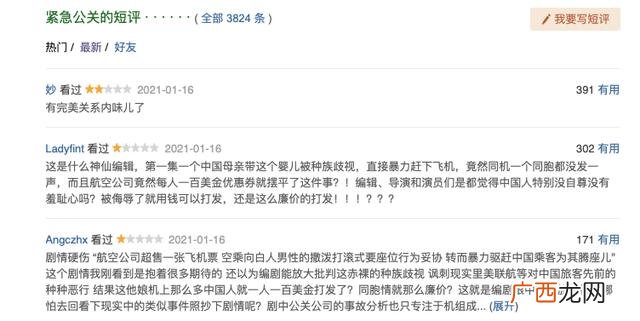公关公司是干嘛的,上海drd4公关公司