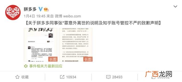 公关公司是干嘛的,上海drd4公关公司