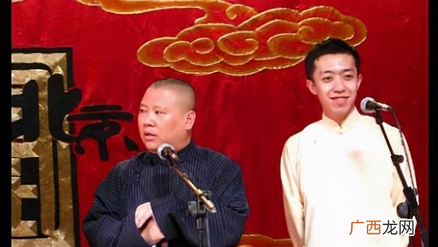 郭德纲创办德云社的艰辛 郭德纲创业史