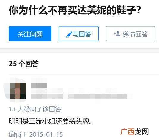 开了鞋店就后悔 超值鞋店加盟全场45元