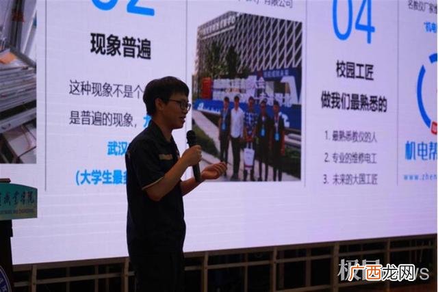 项目描述怎么写 范例,大学生创业项目概述怎么写模板
