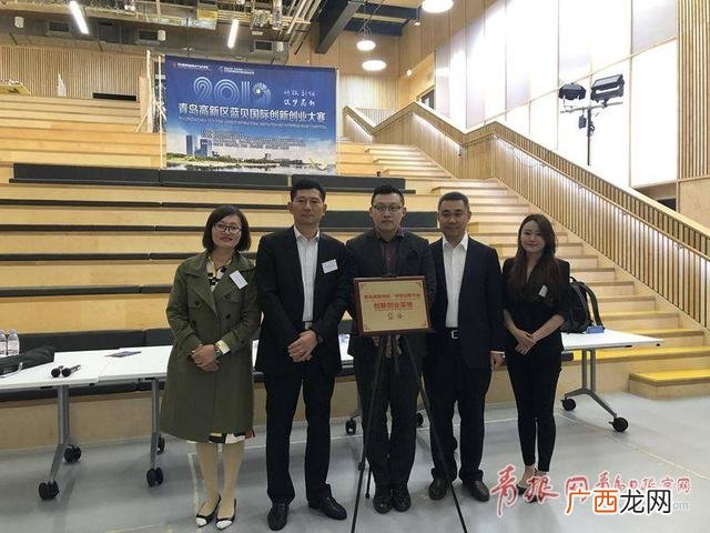 白贝和蓝贝,蓝贝创业园