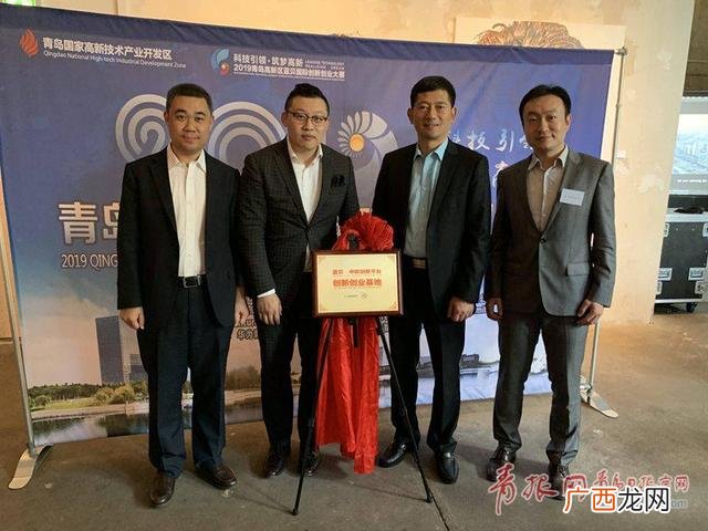 白贝和蓝贝,蓝贝创业园