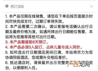 旅游项目的特点 举例旅游项目