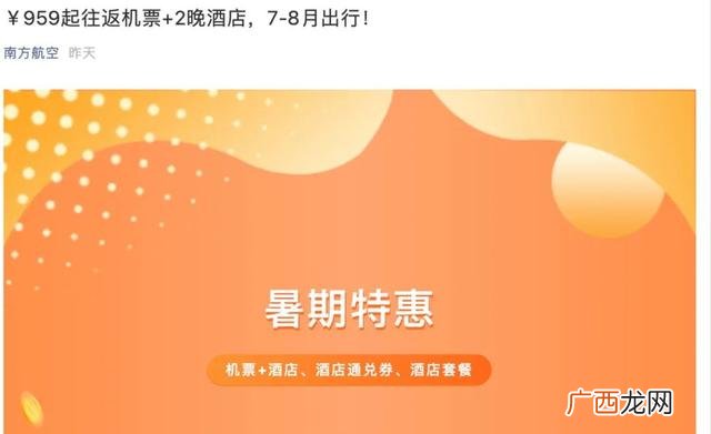 旅游项目的特点 举例旅游项目