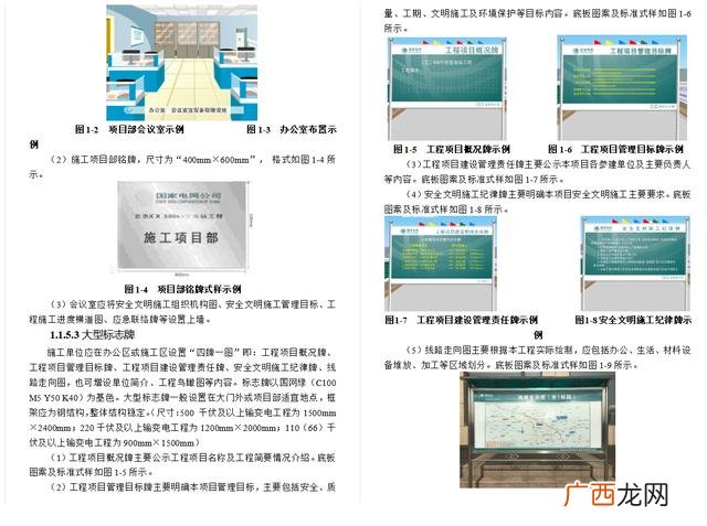 研发项目管理制度和流程,销售项目管理流程