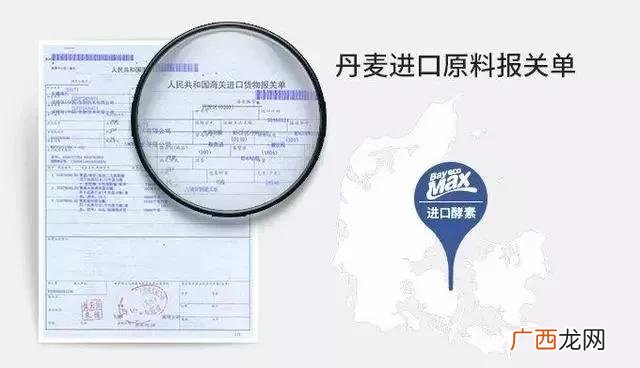 最新洗衣液配方,无患子洗衣液制作方法