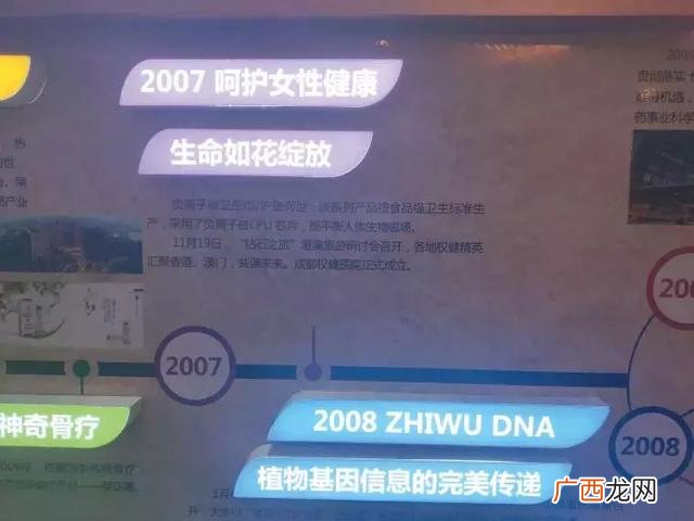 自然束是传销吗 自然束健康饮品创始人是谁